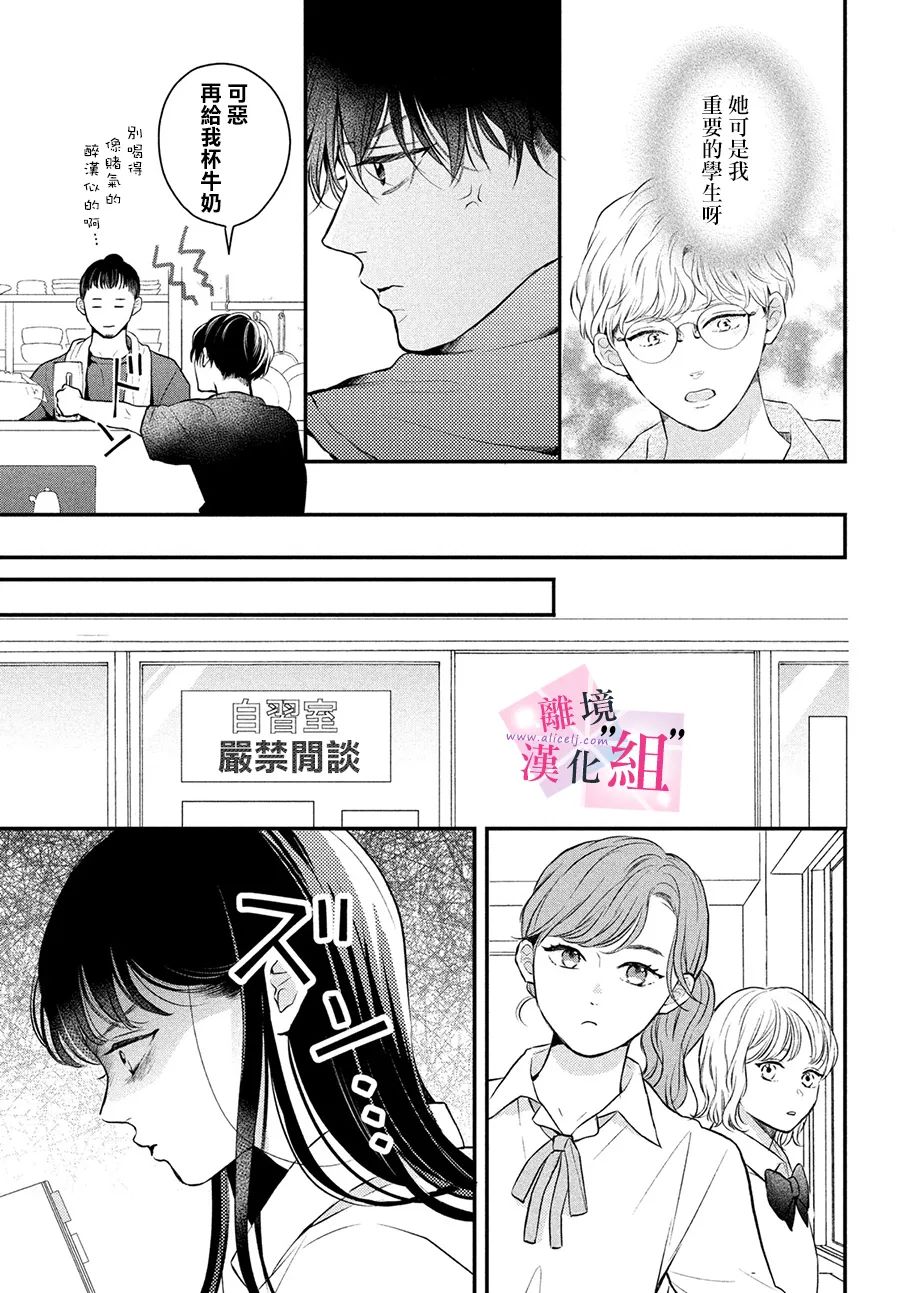 第10话16