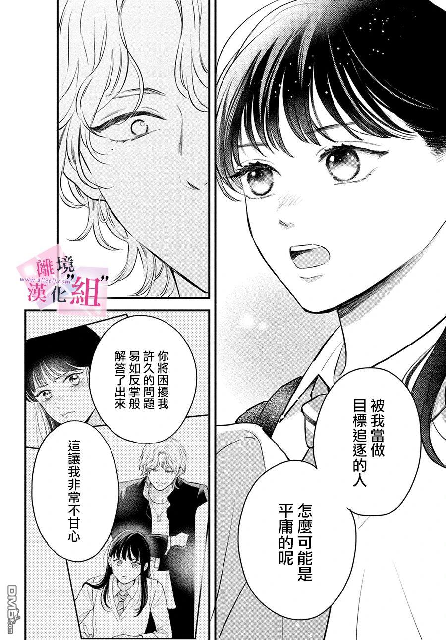 第14话31