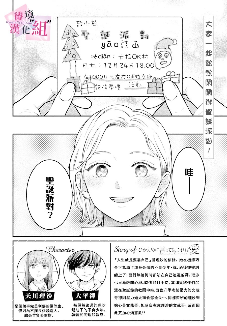 第27话1