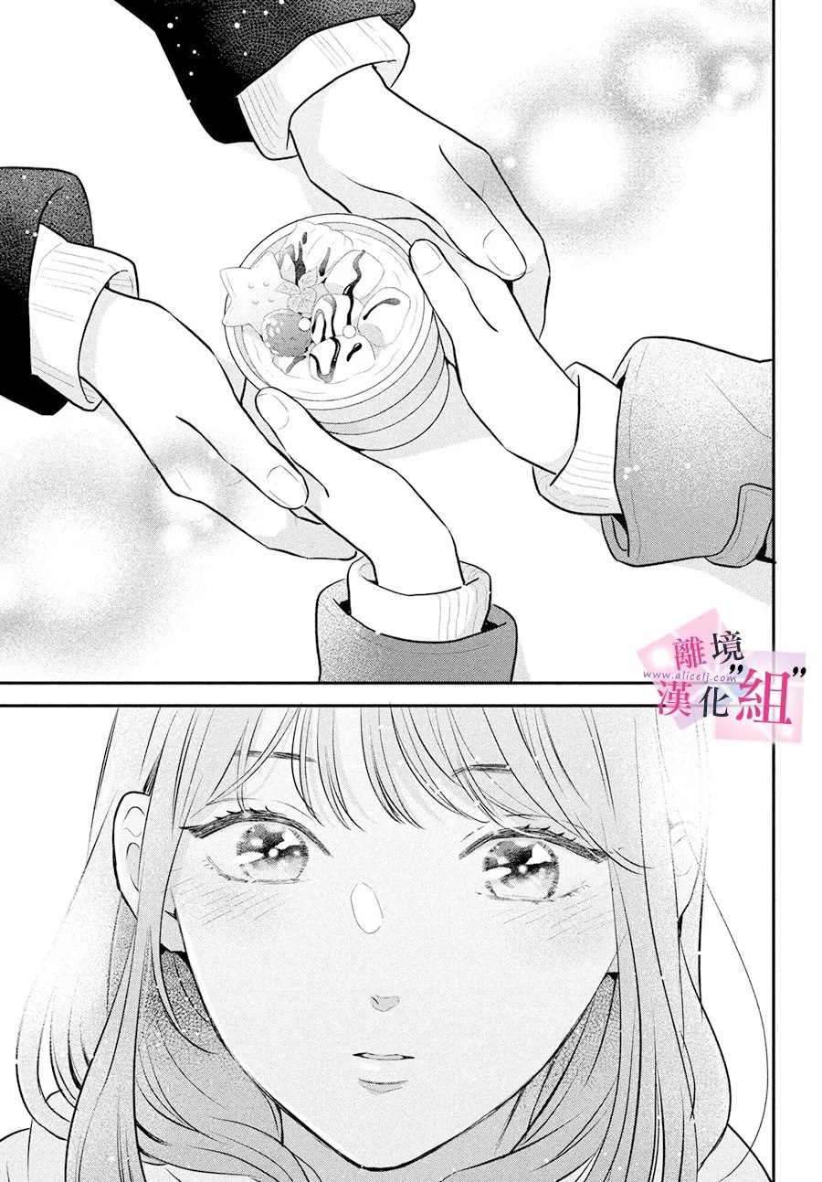 第27话32