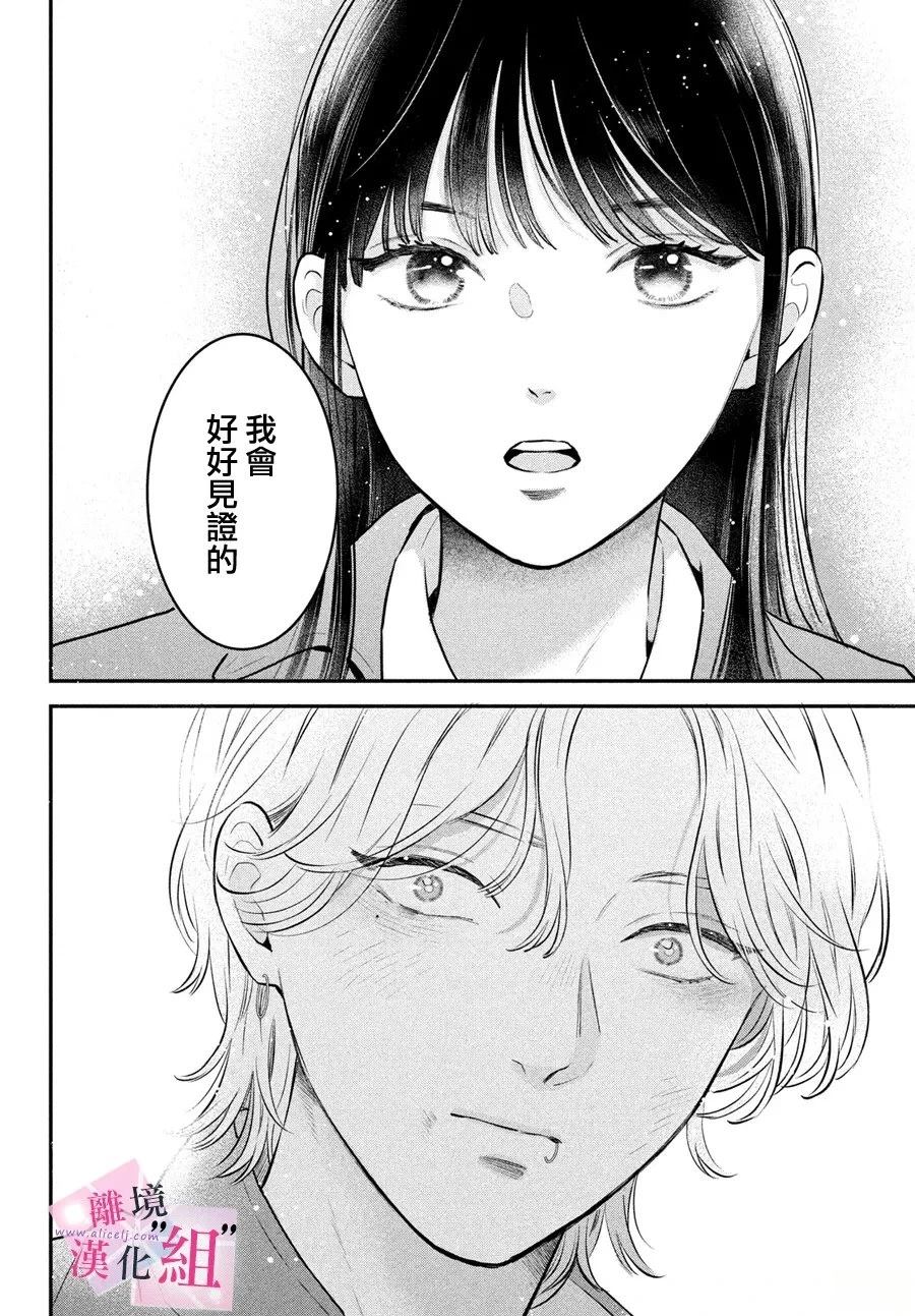 第26话31