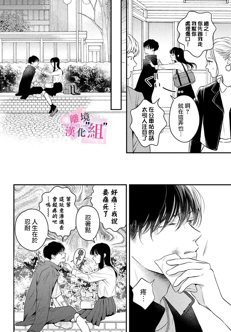 第8话27