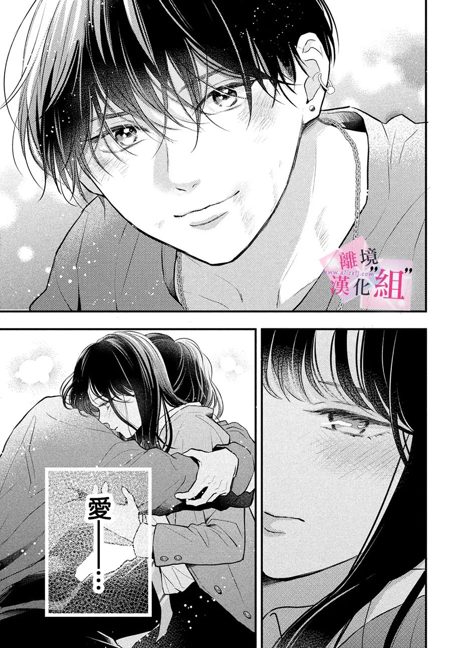 第16话38