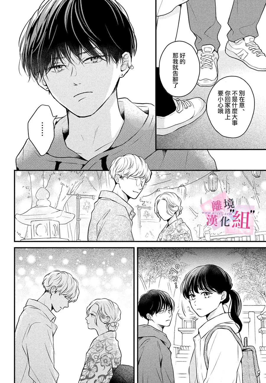 第10话7