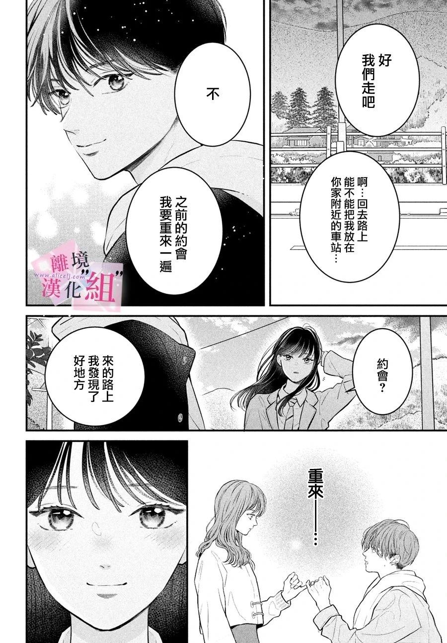 第25话19