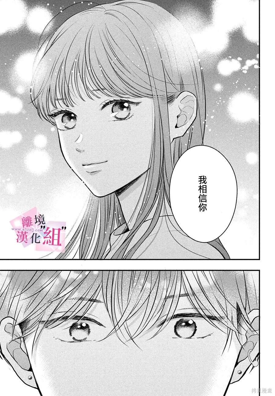 第20话36