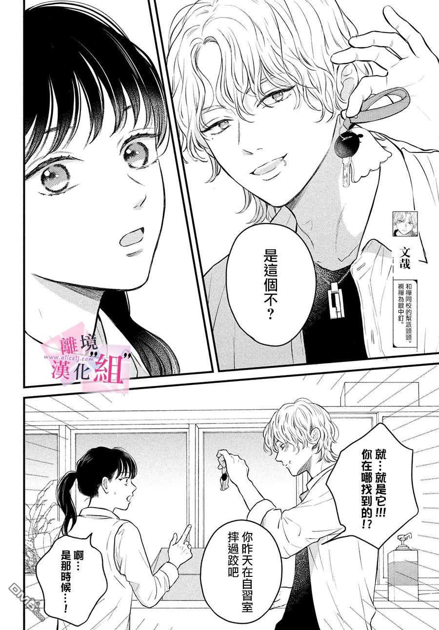 第14话15