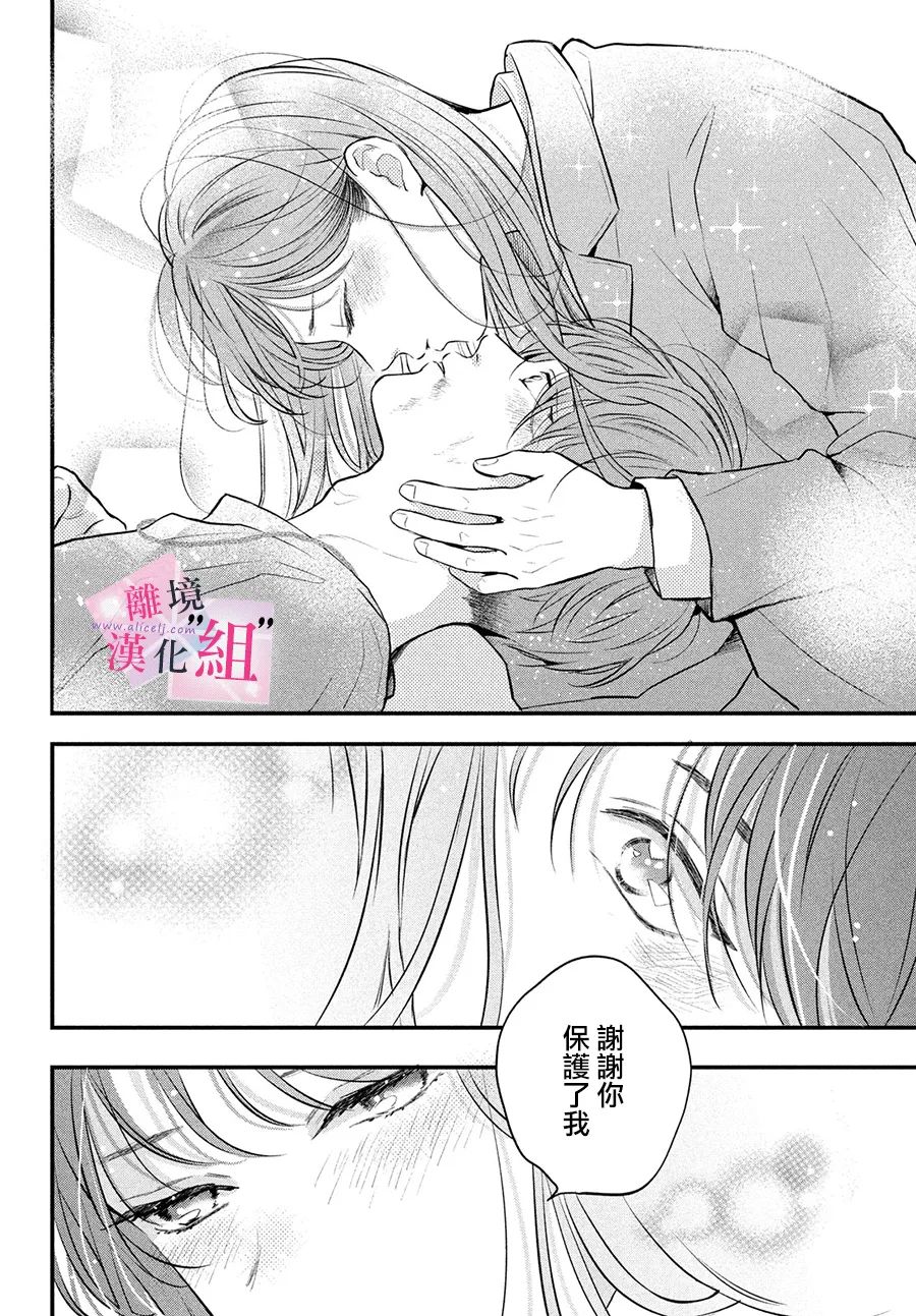 第16话35