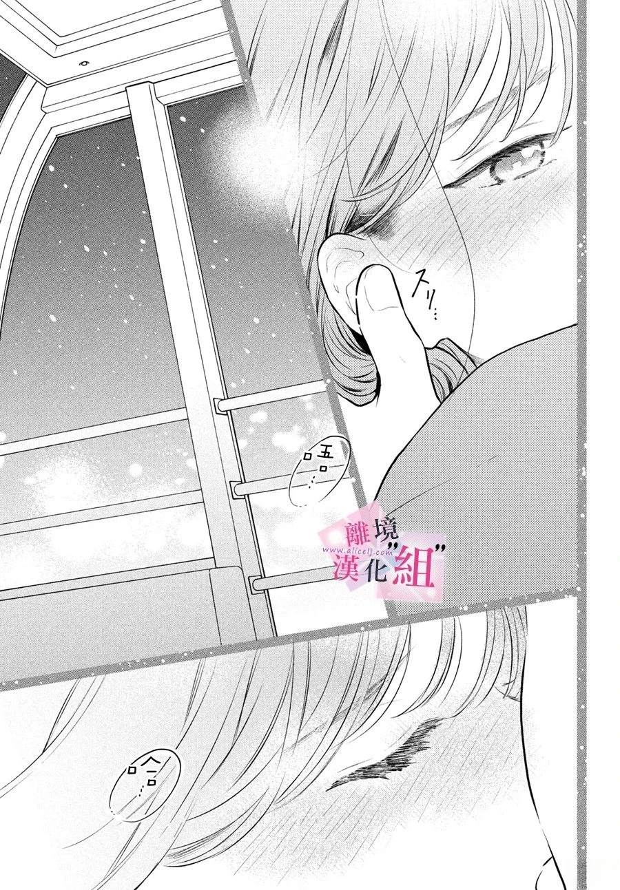 第25话32