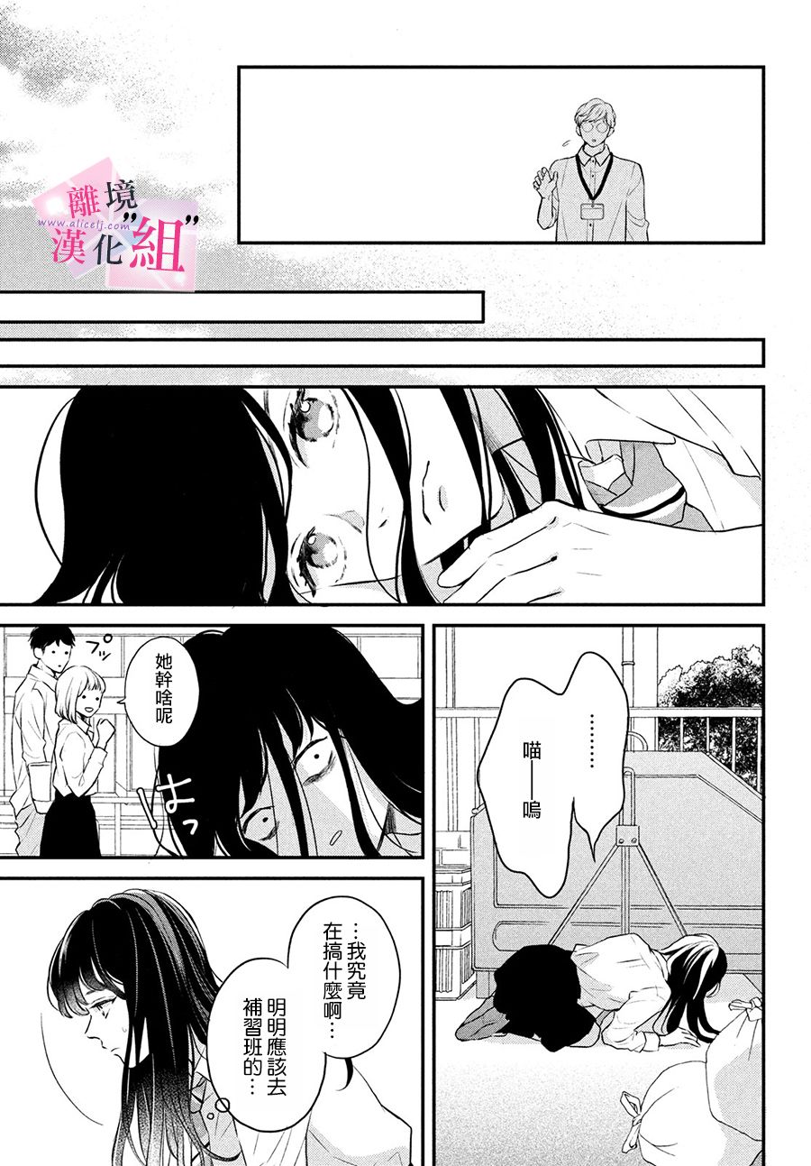 第3话18