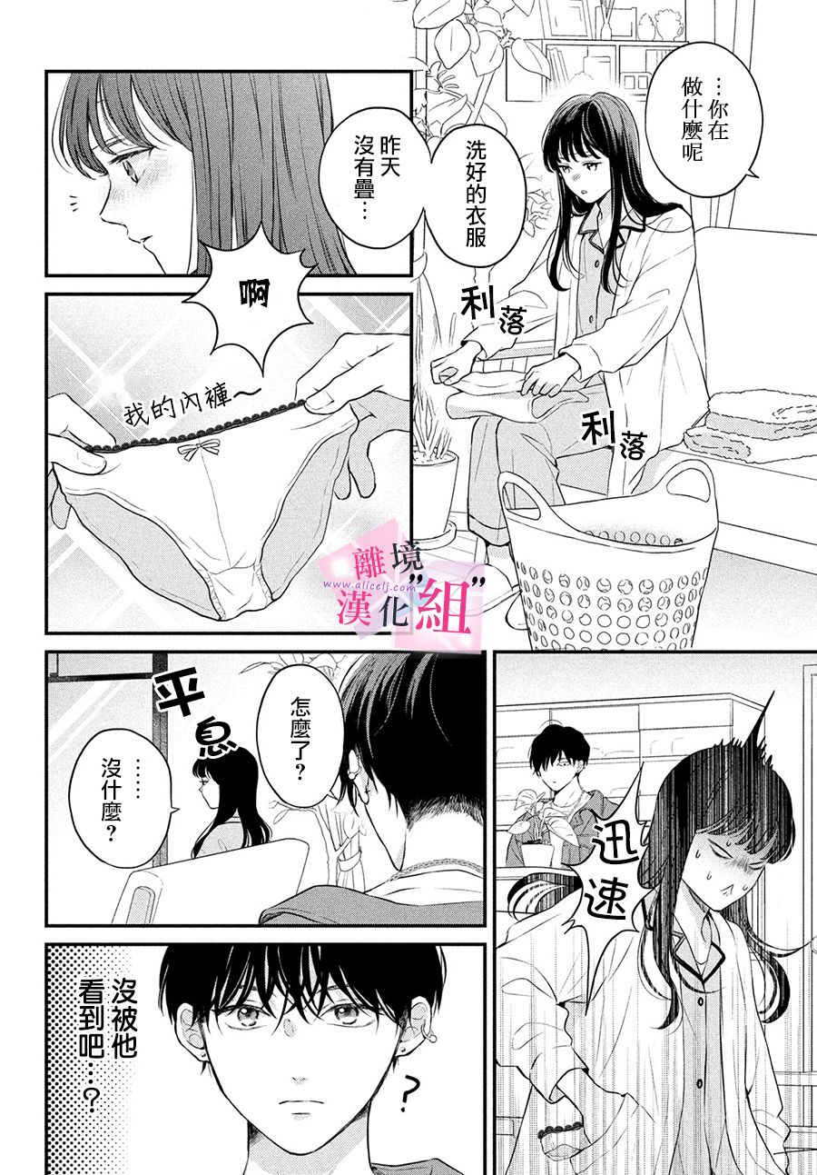 第7话11
