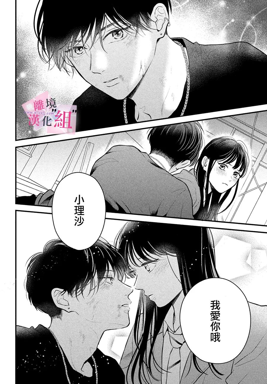 第16话37