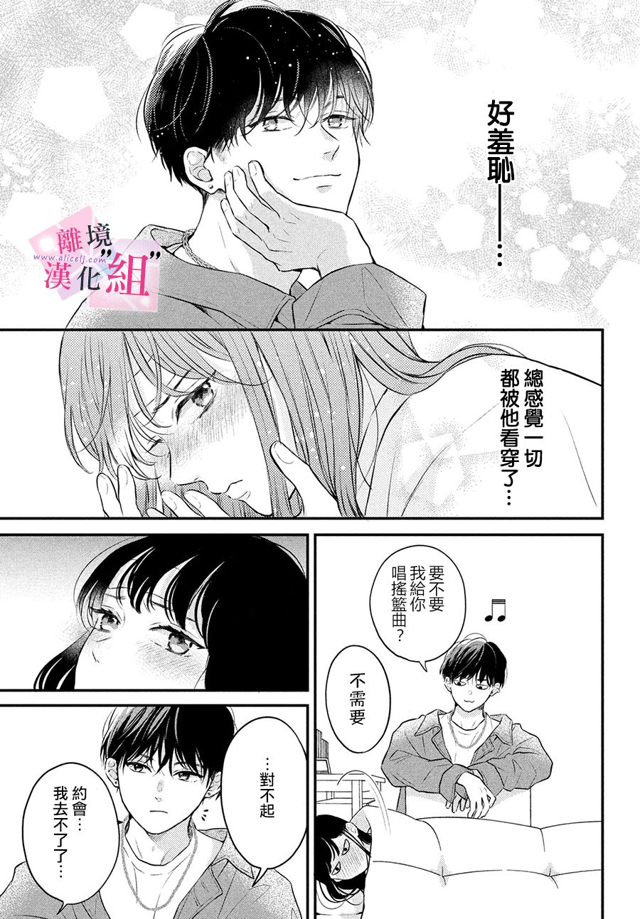 第7话18