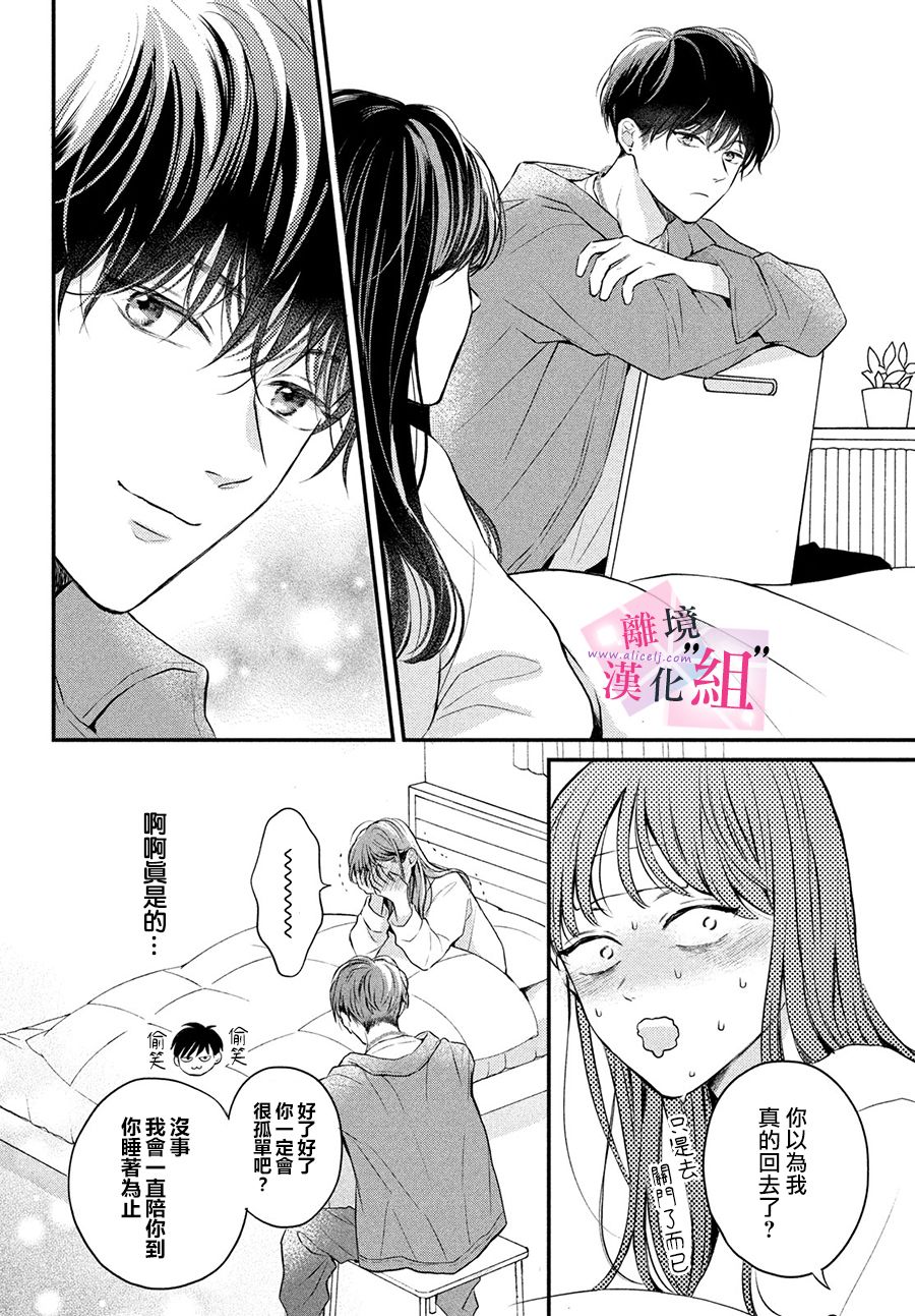 第7话17