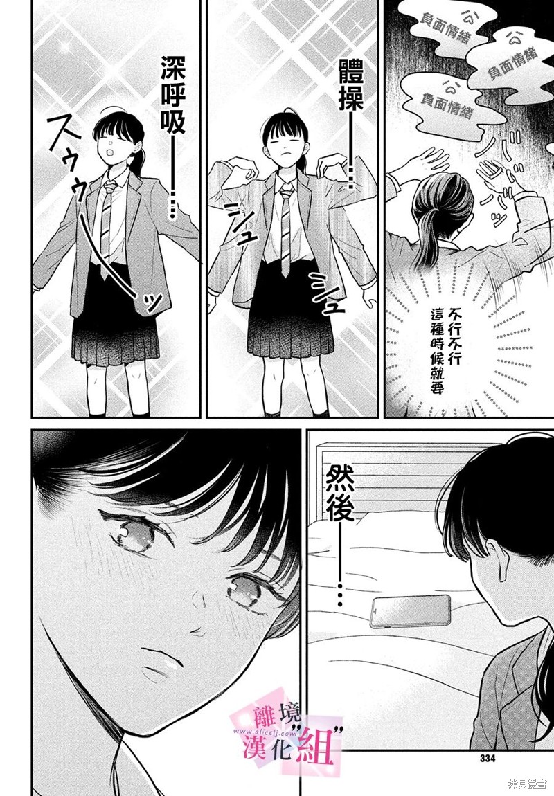 第18话25