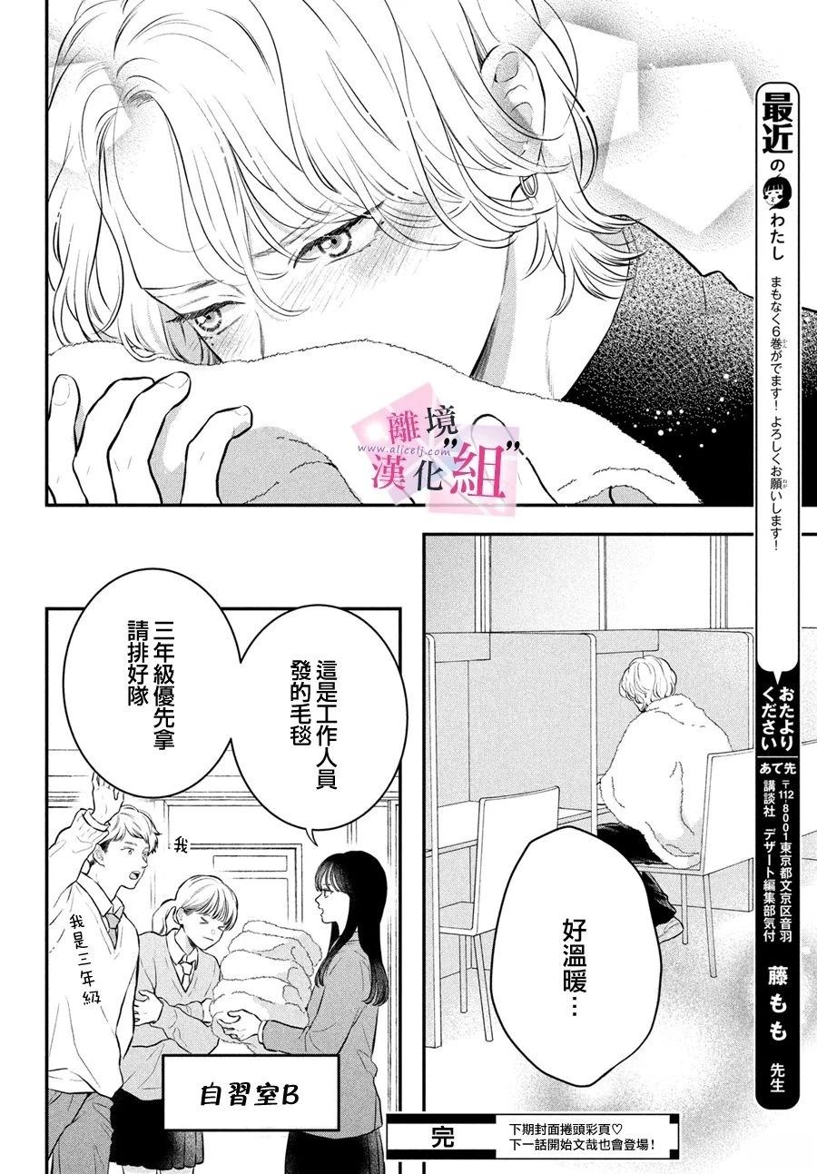 番外篇025