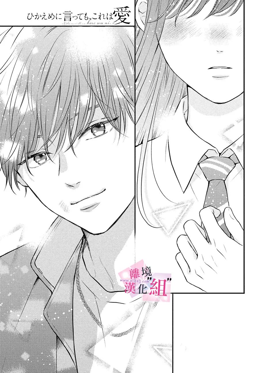 第8话34