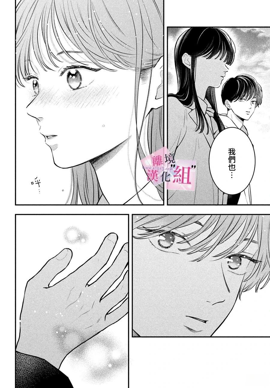 第25话17