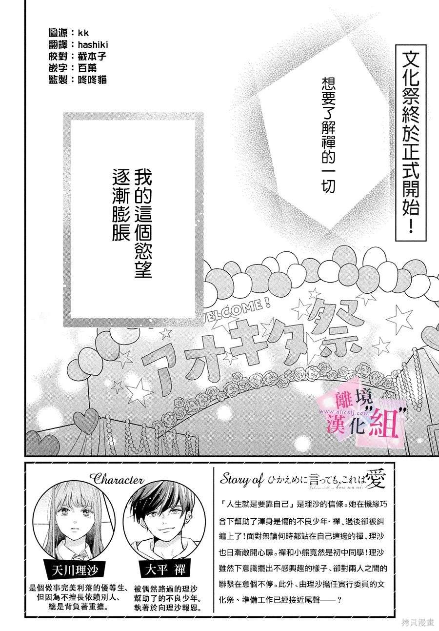第20话1