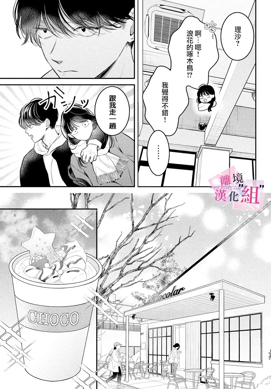 第27话28