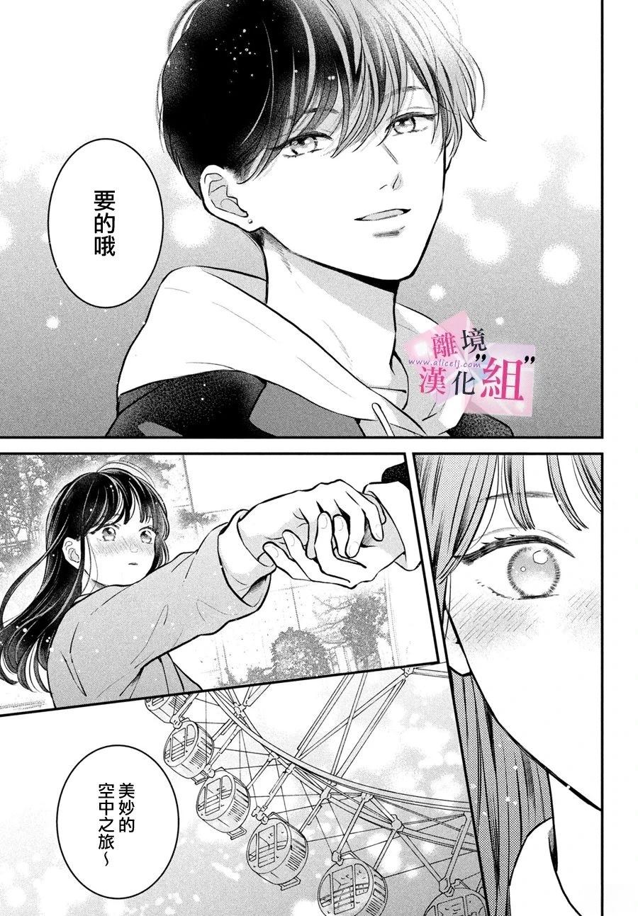 第25话24
