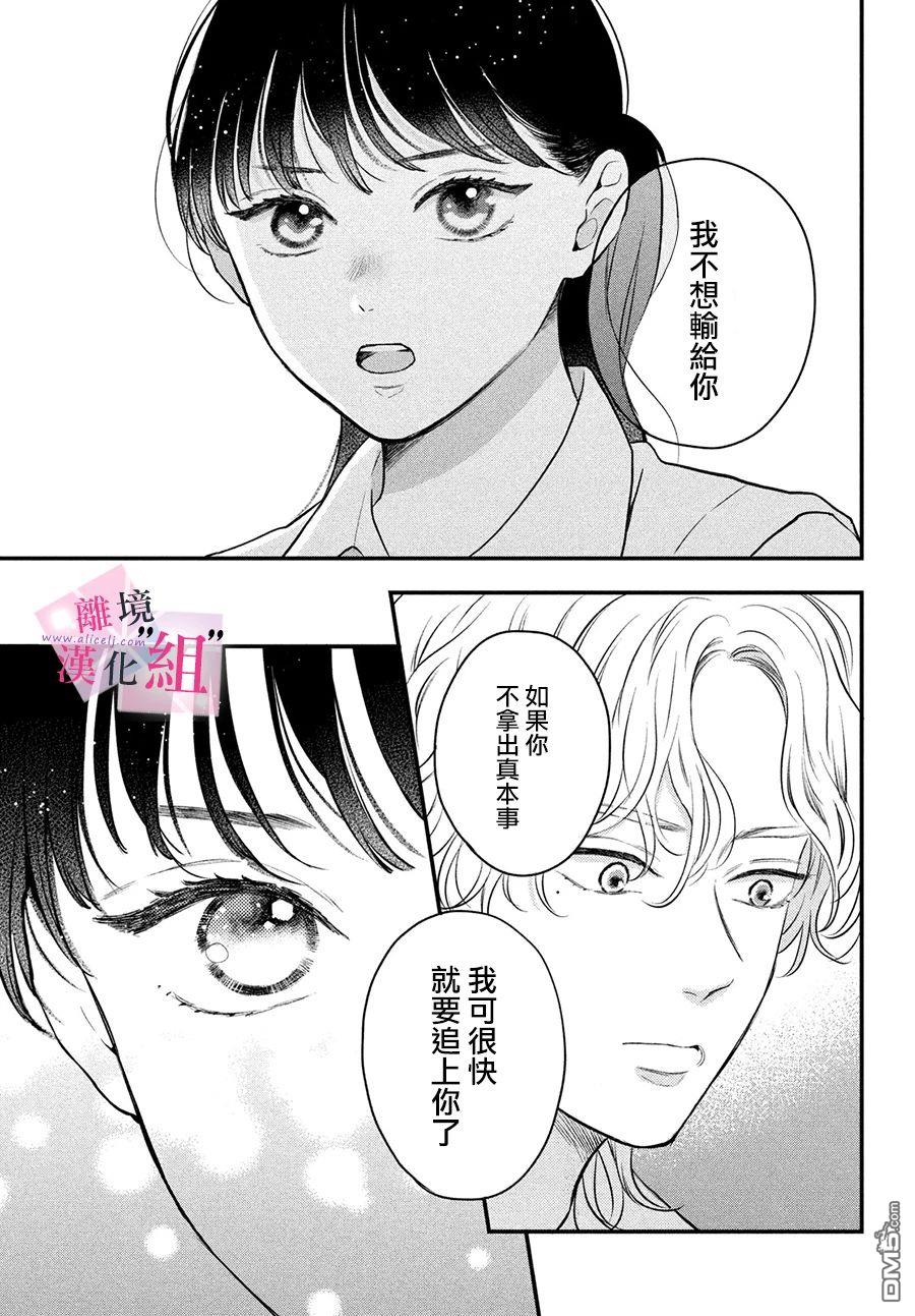 第14话32