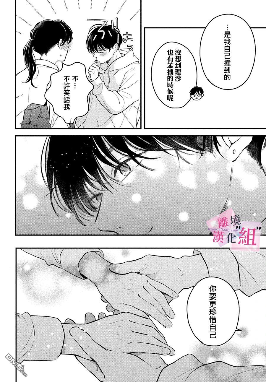 第14话37