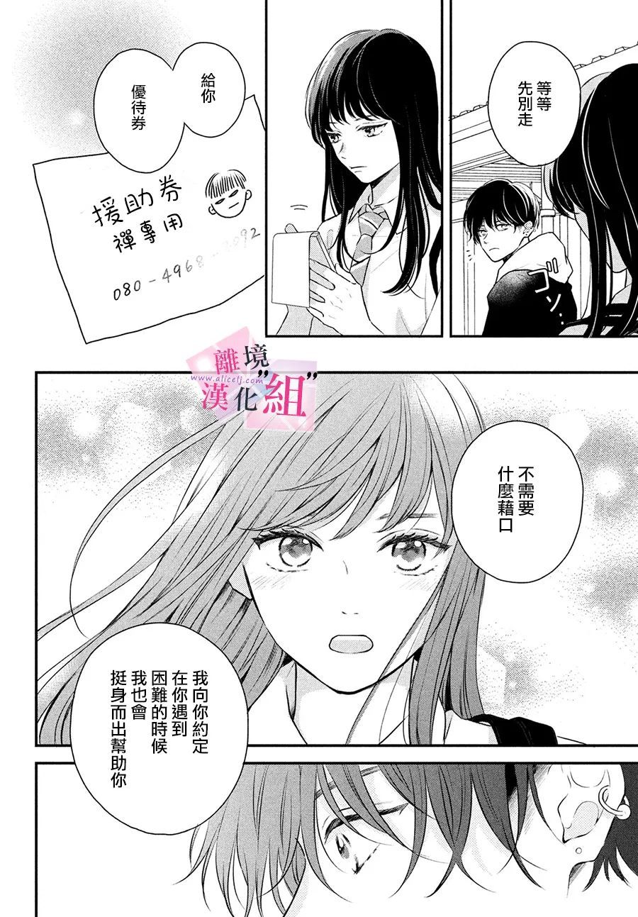 第2话46