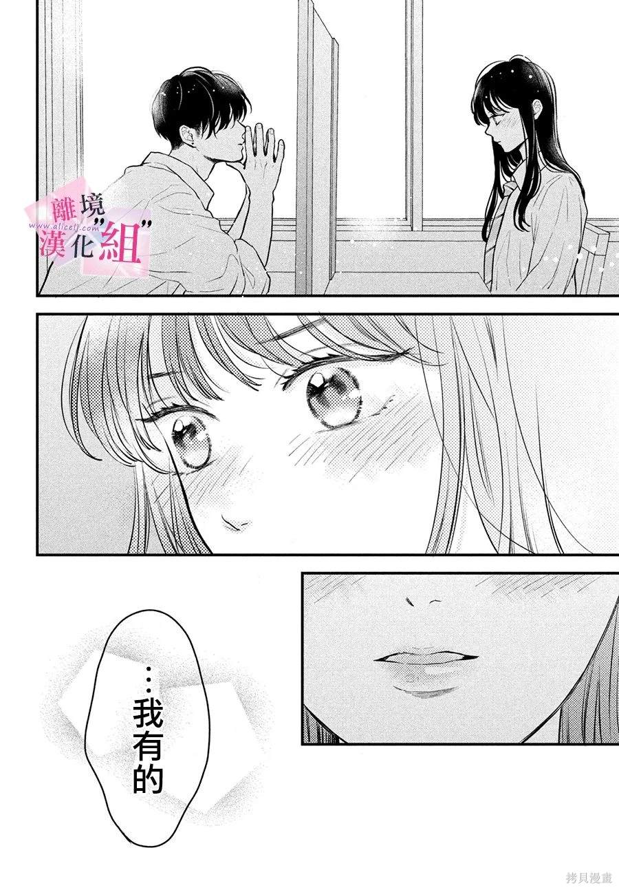 第17话27