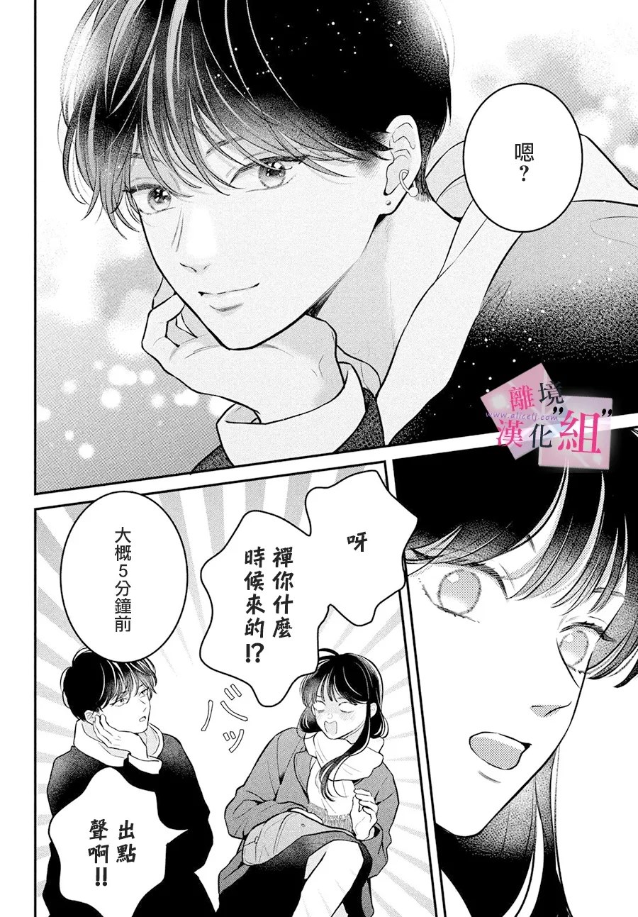 第27话25