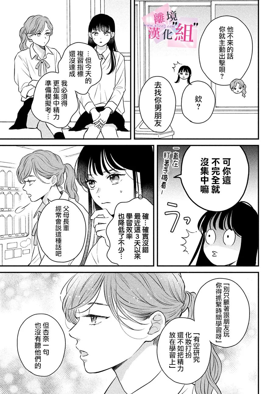 第10话20