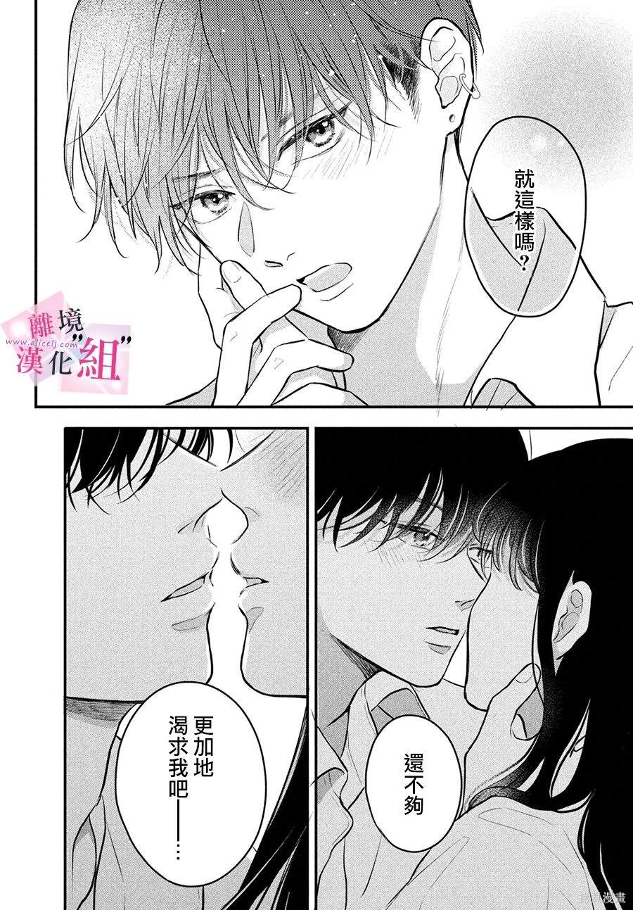 第17话35