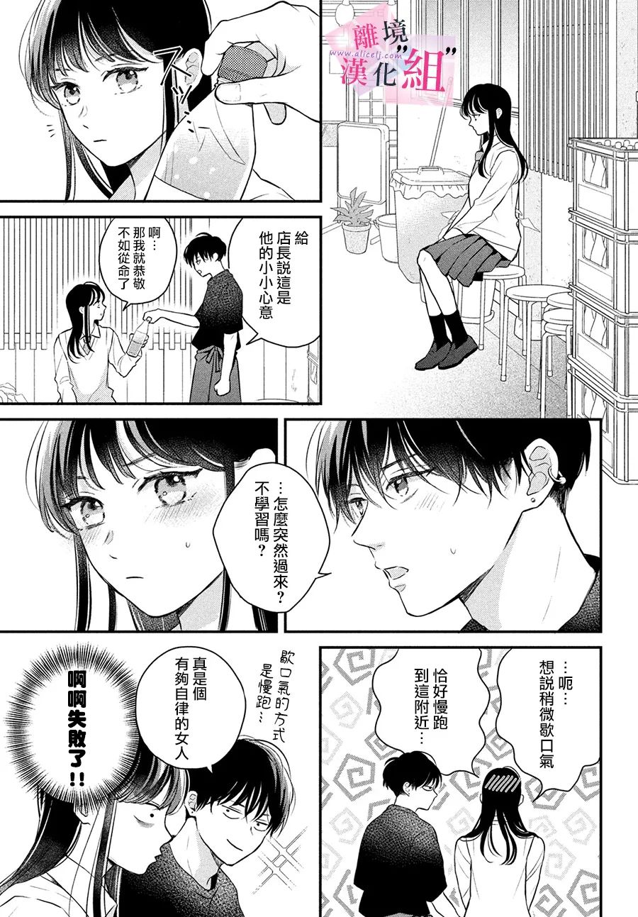 第10话28