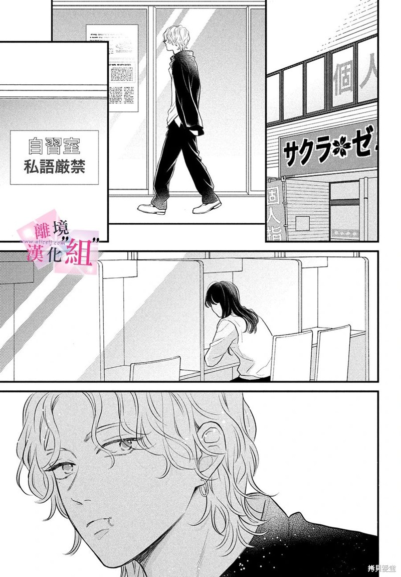 第15话18