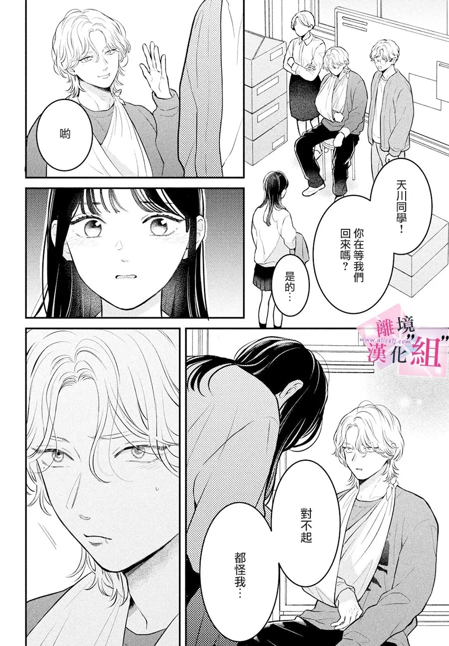 第27话17