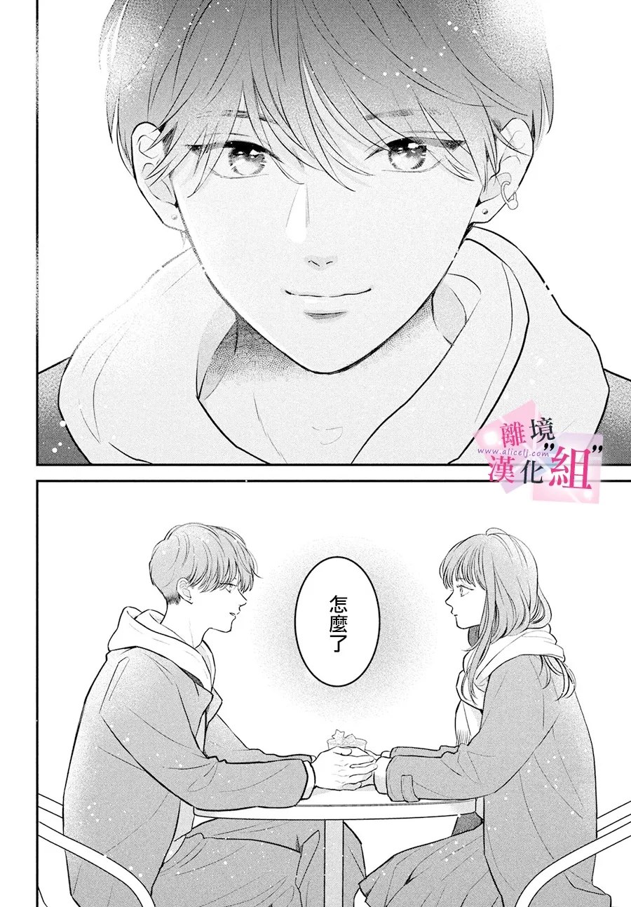 第27话33
