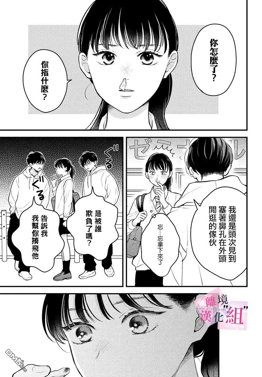 第14话36