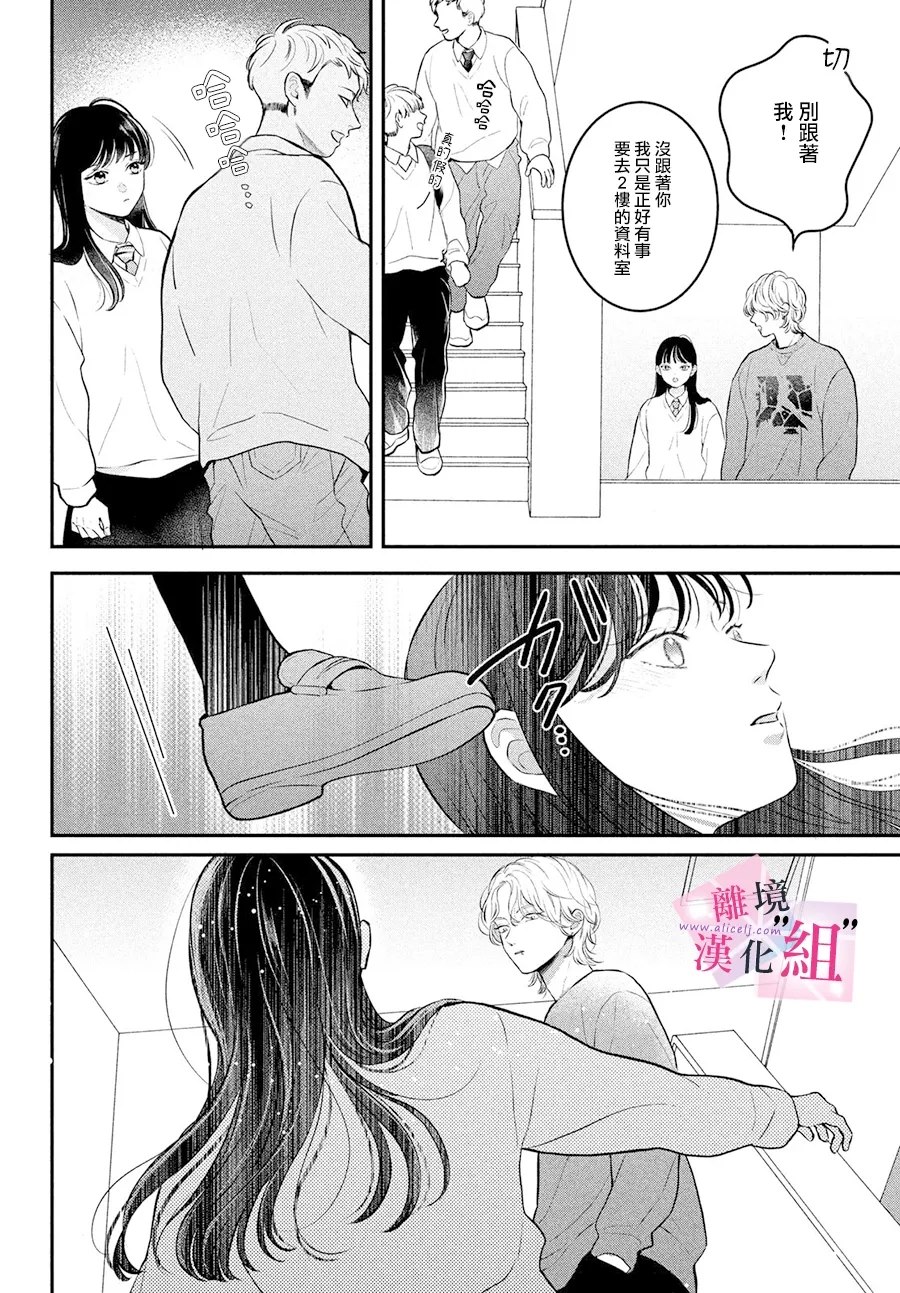 第27话9