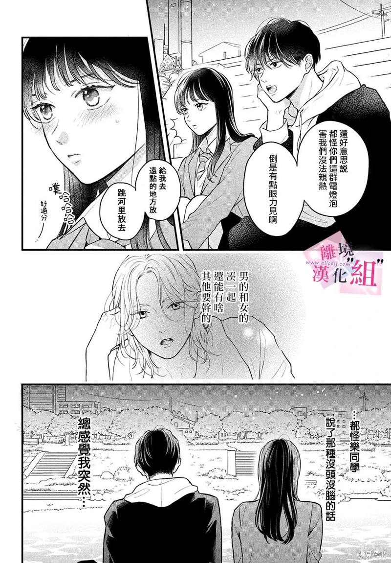 第15话21