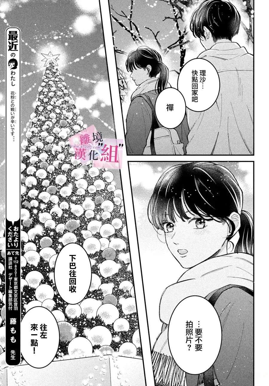 第28话28