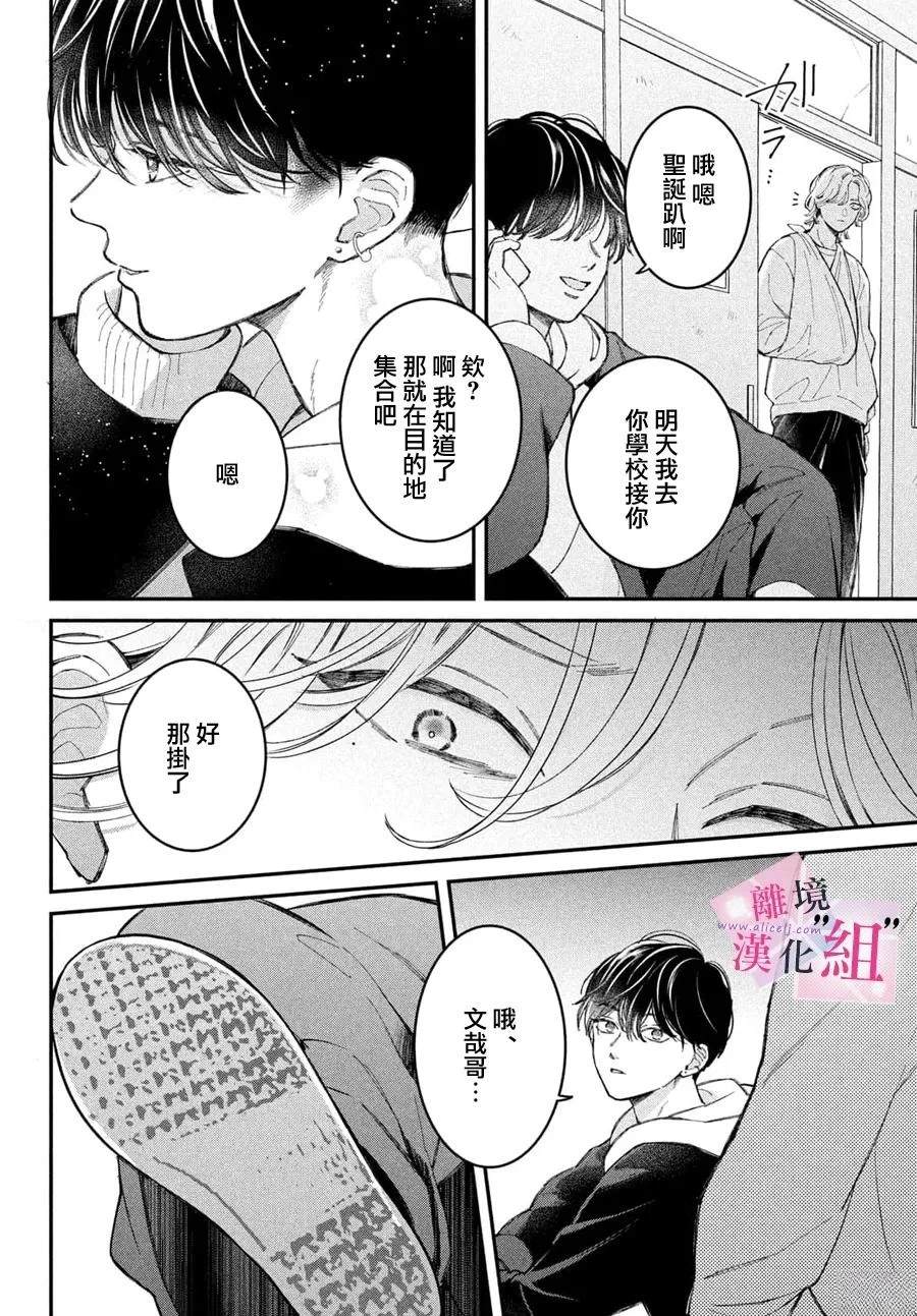 第28话11