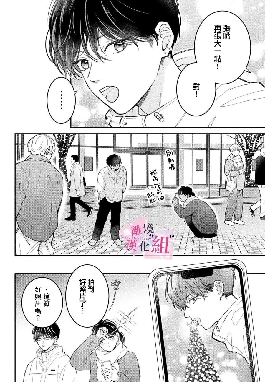 第28话29