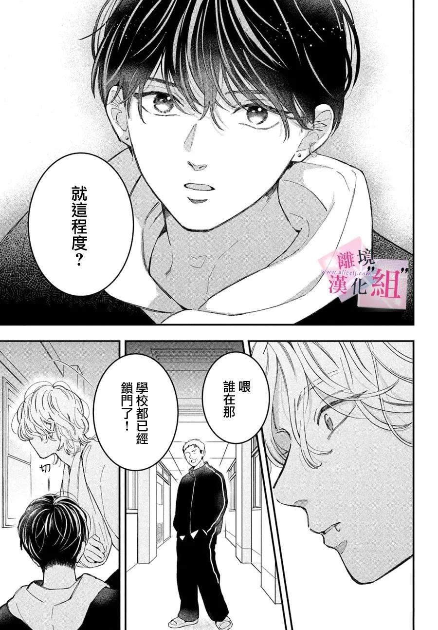第28话18