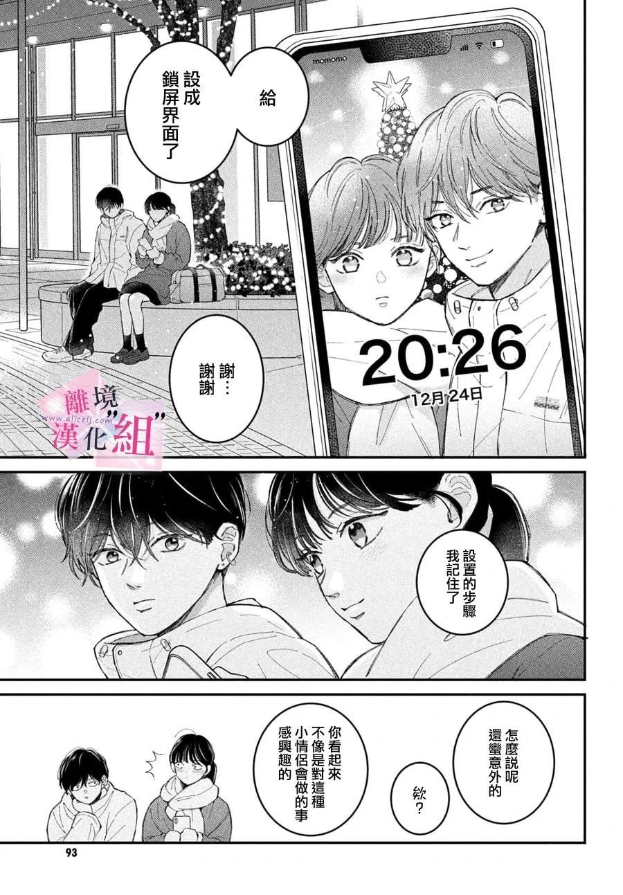 第28话32