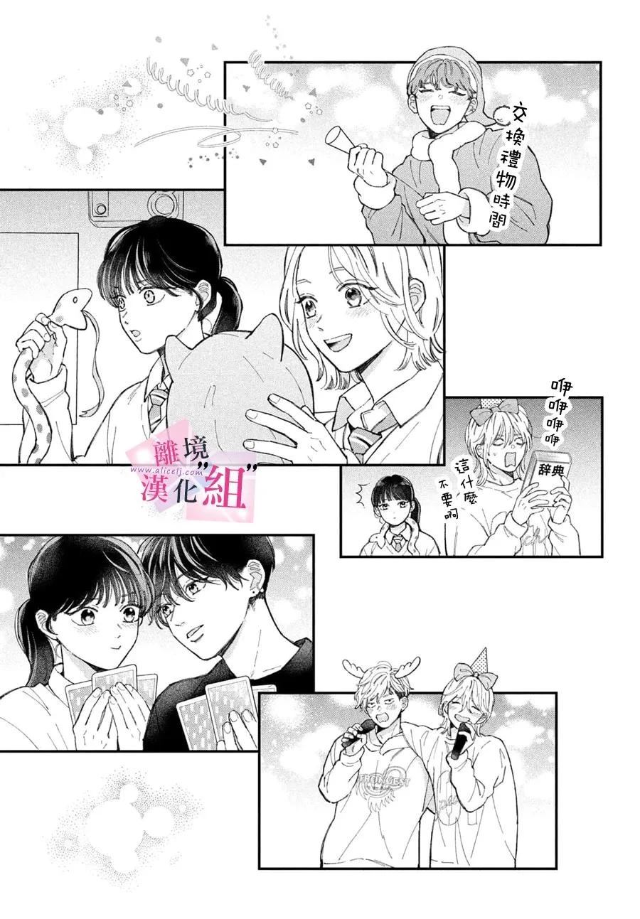 第28话24