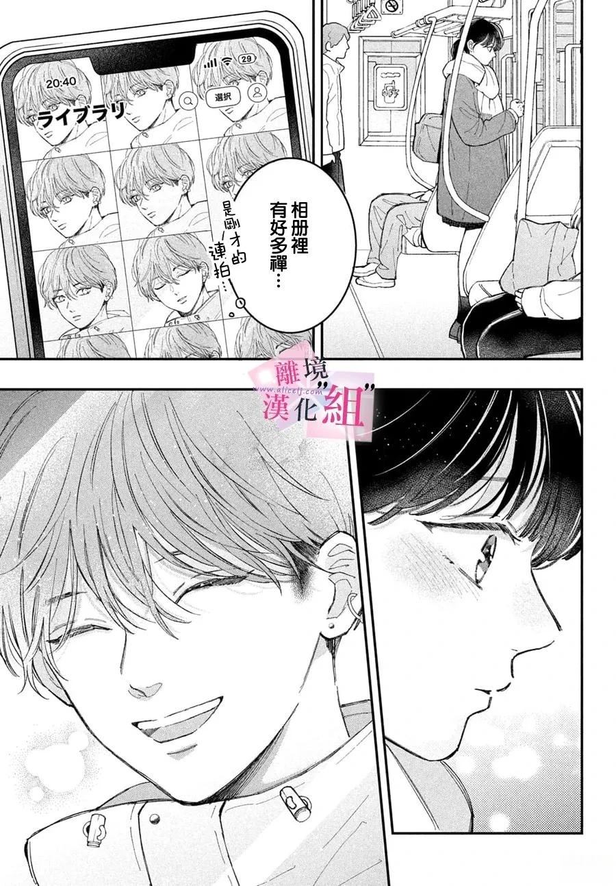 第28话40