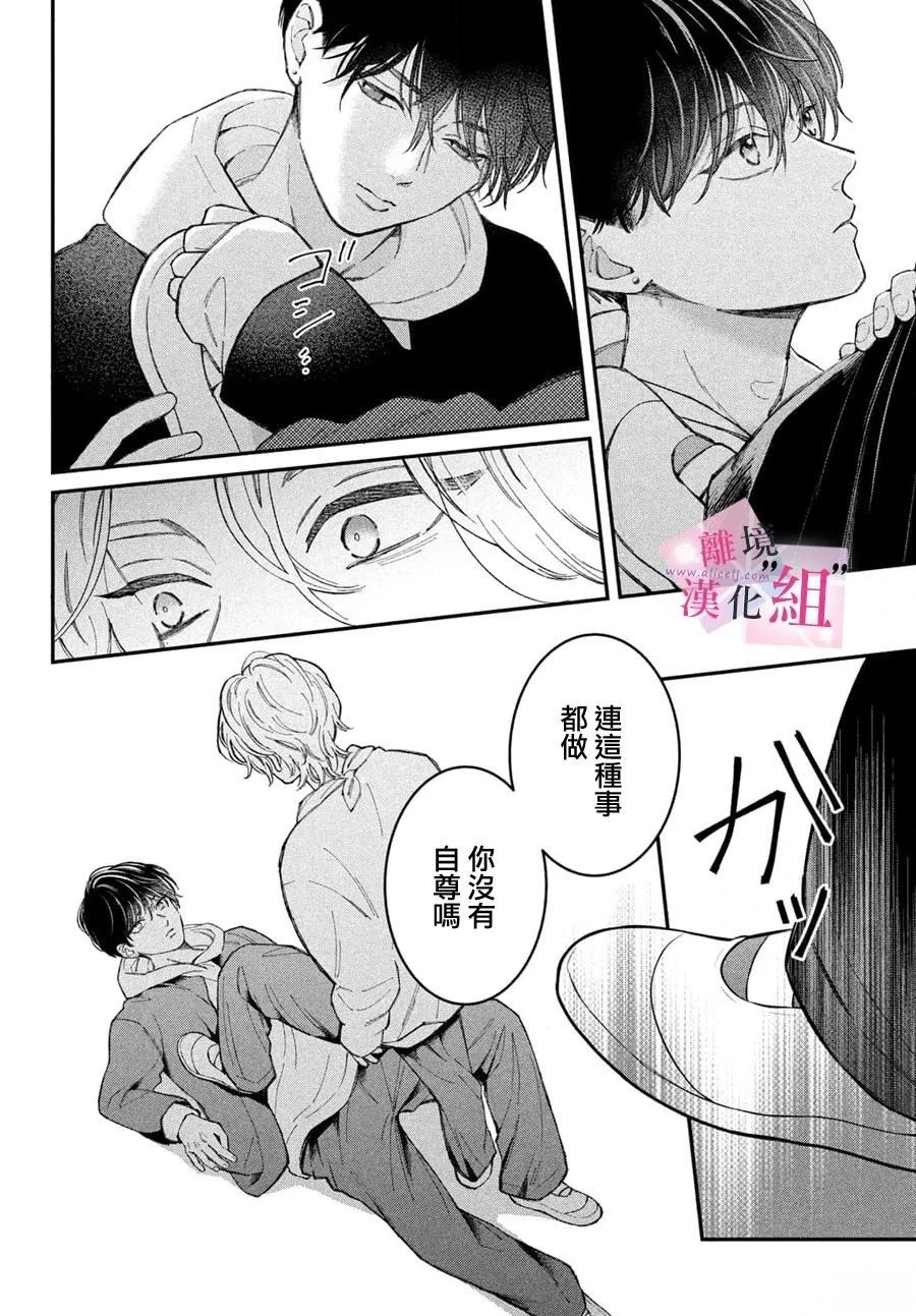 第28话13