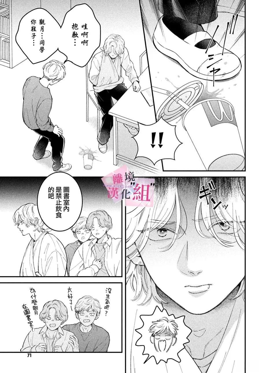 第28话10