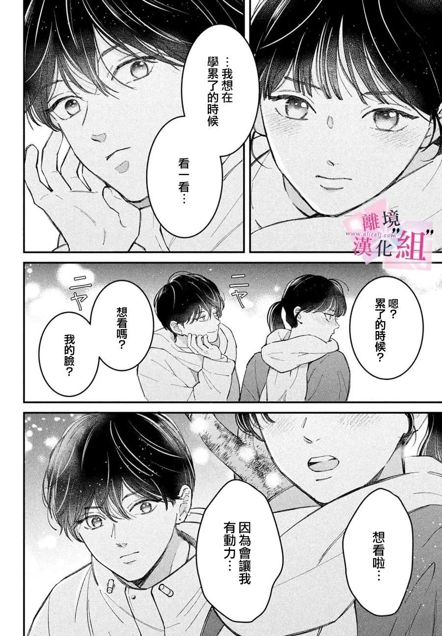 第28话33