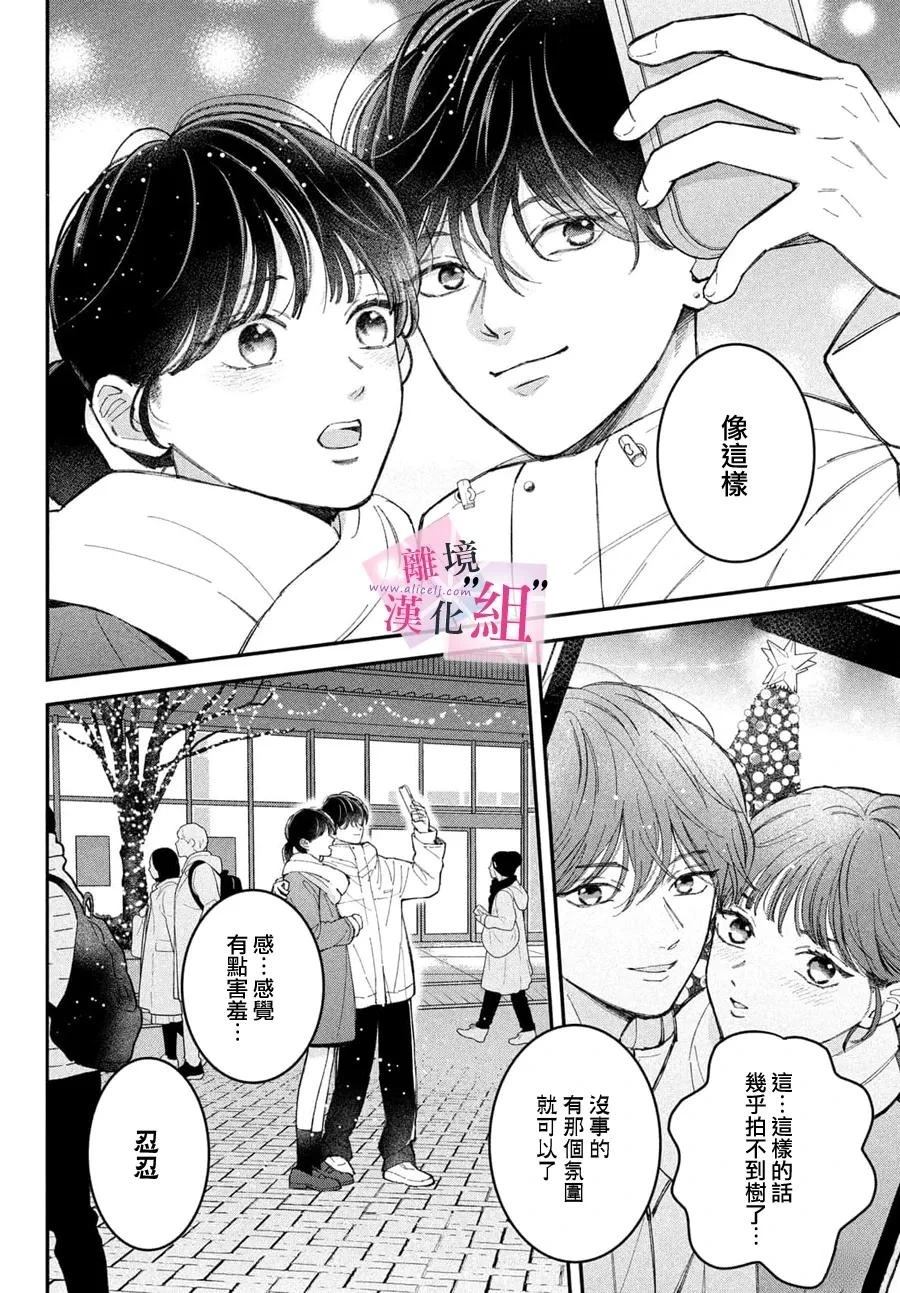 第28话31
